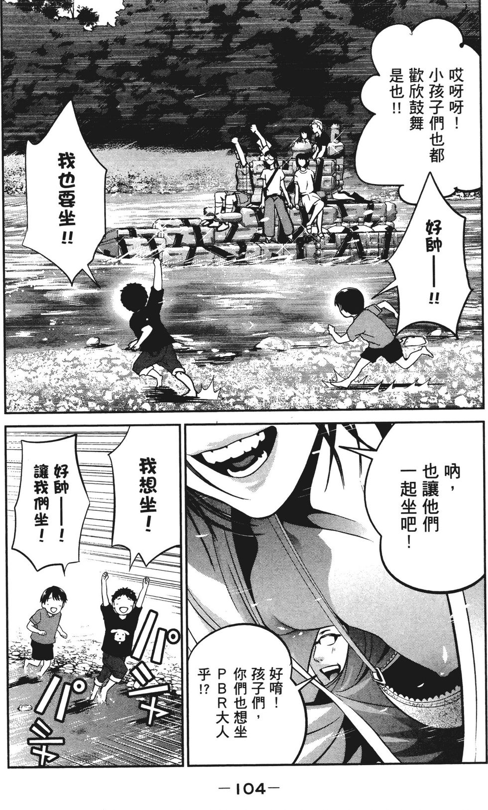 第103页