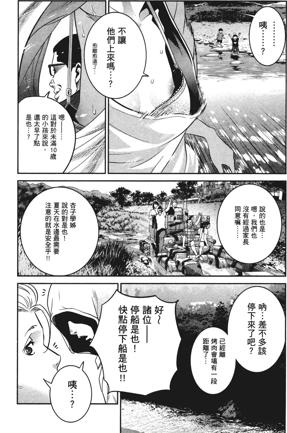 第104页