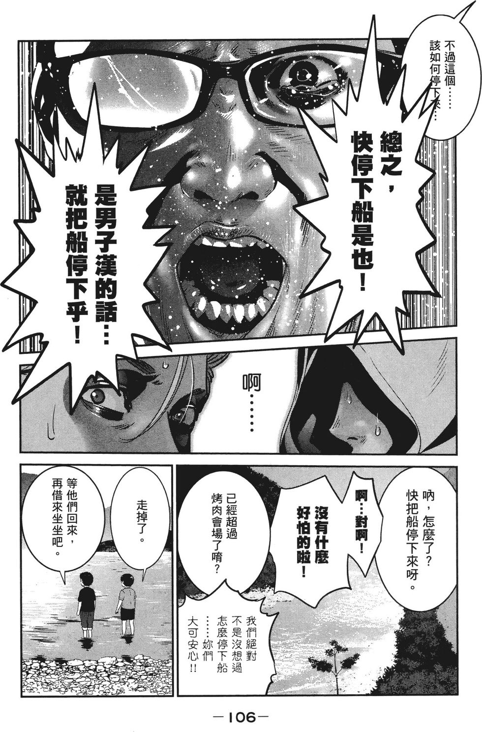 第105页