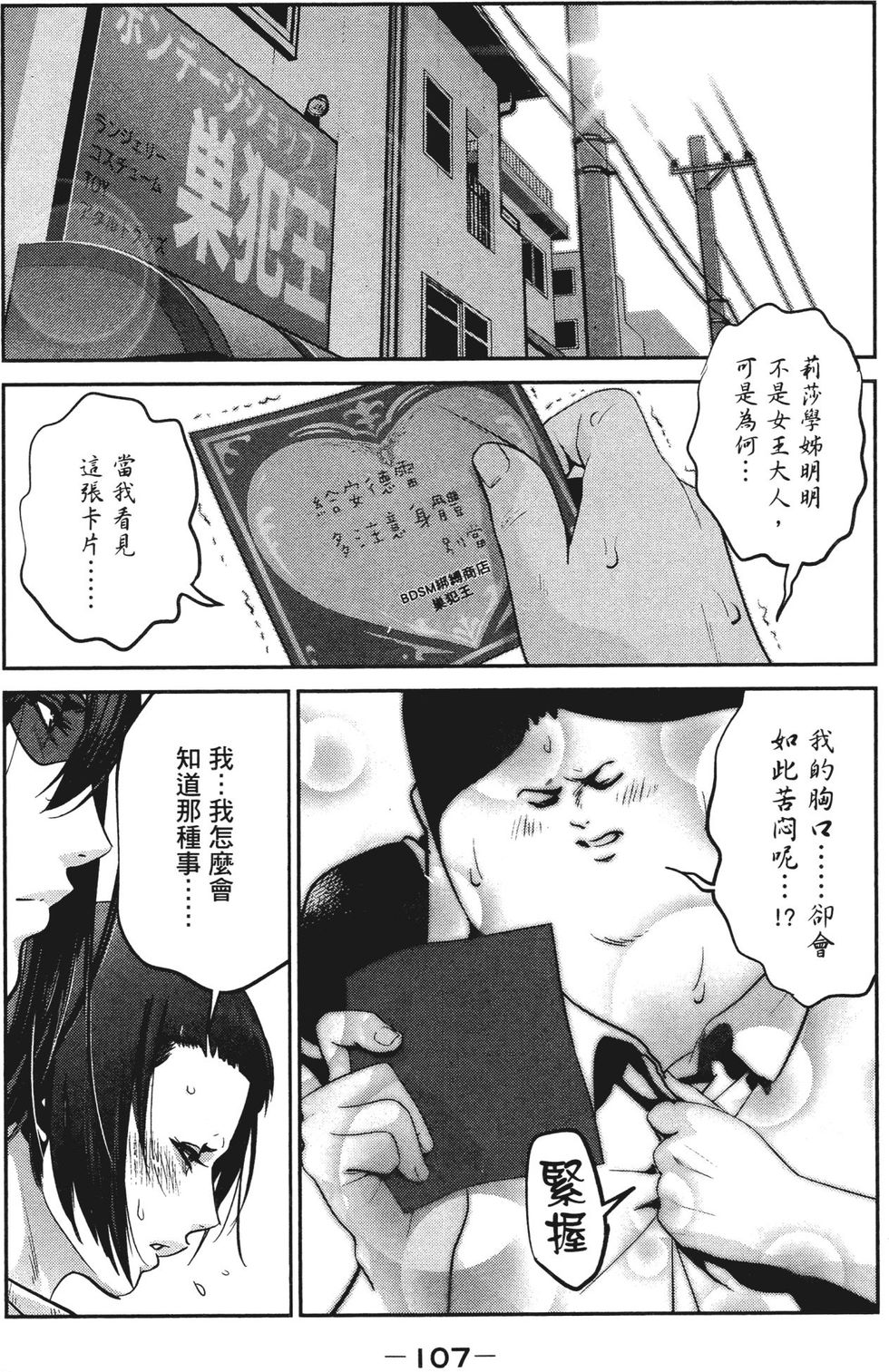 第106页