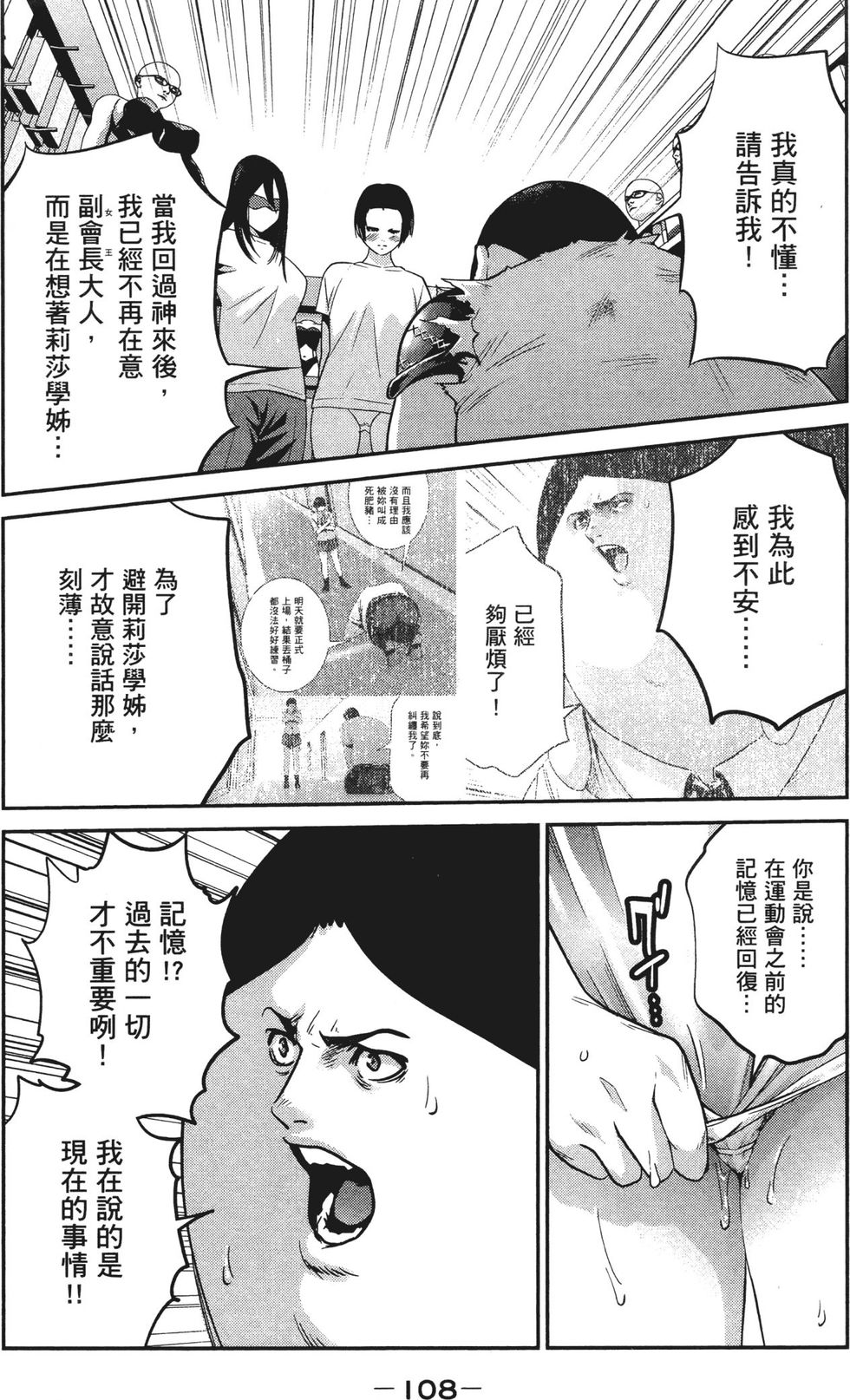 第107页