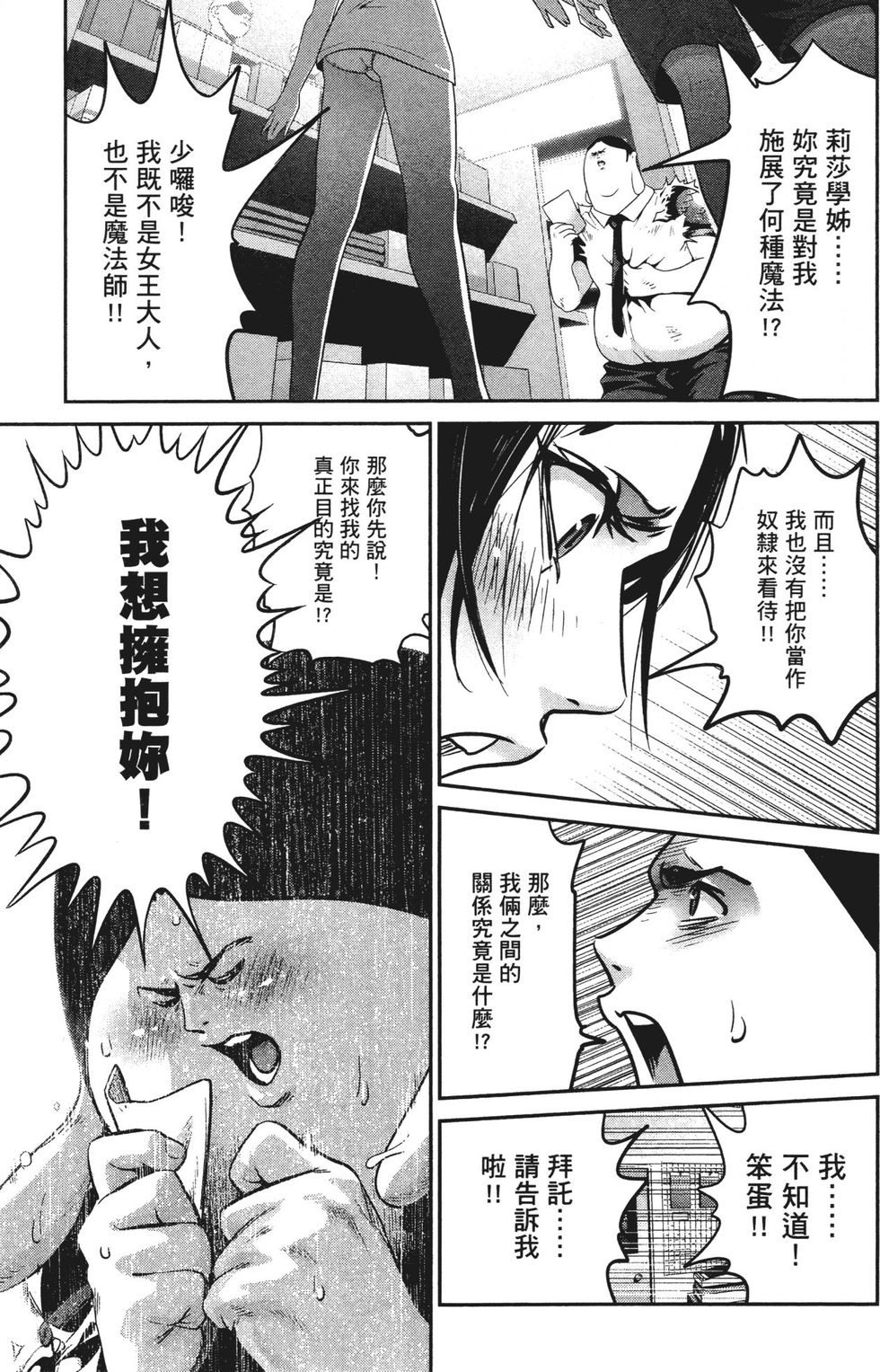 第108页