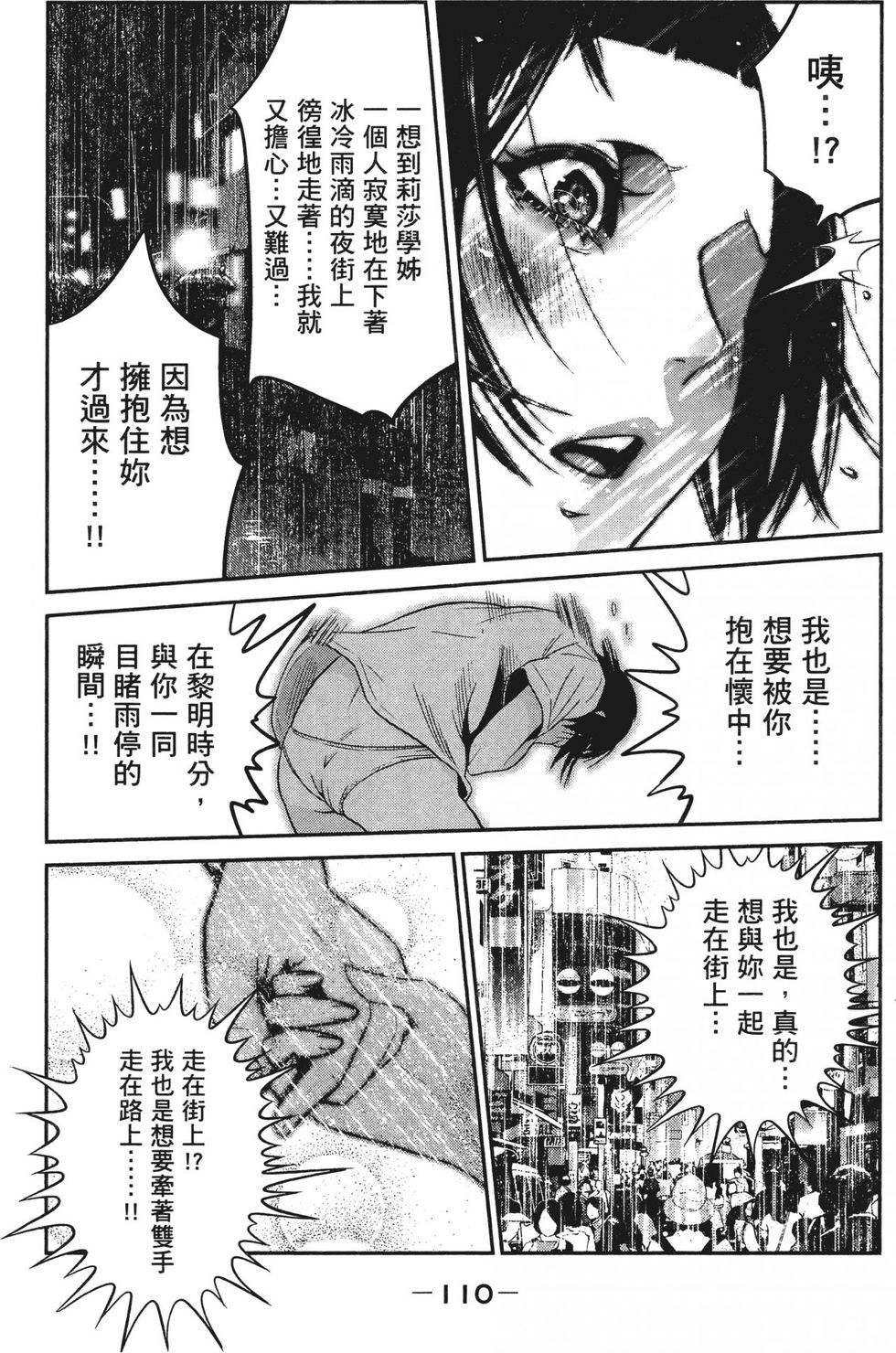 第109页