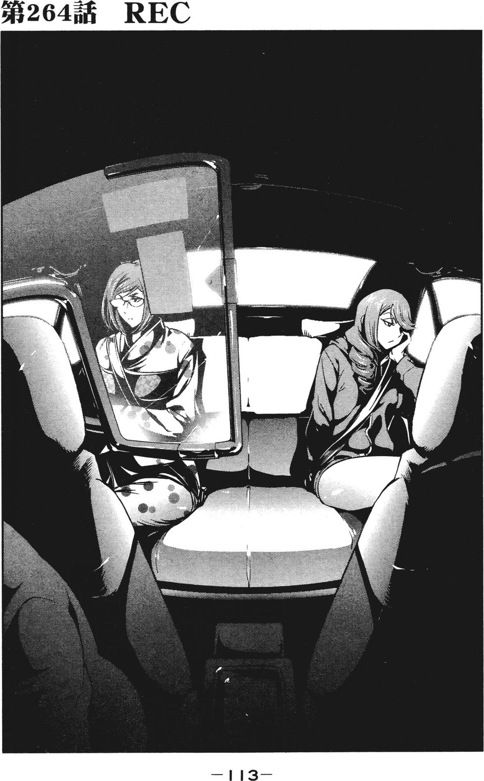 第112页