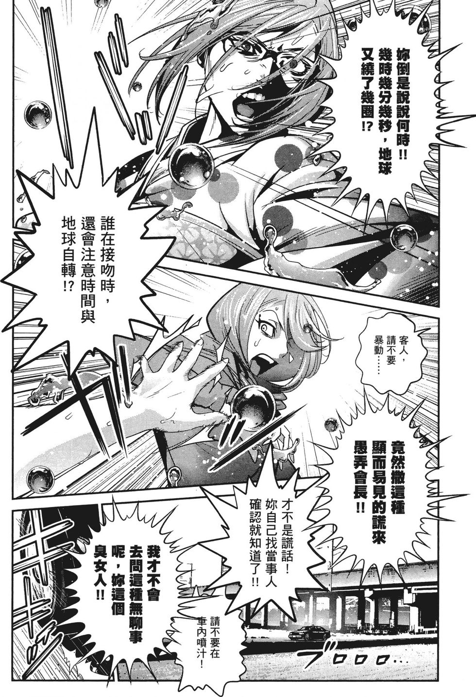 第116页