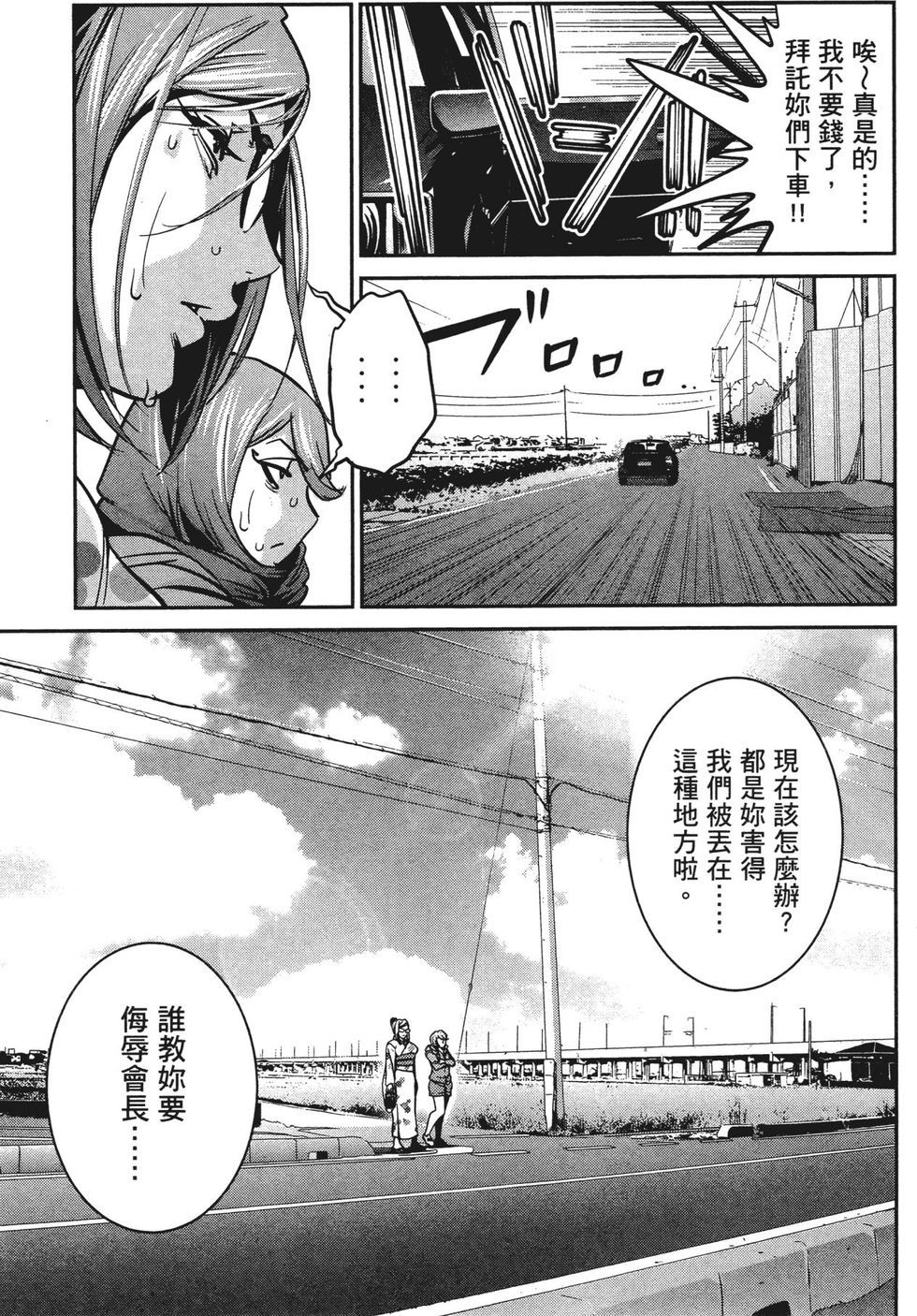 第117页