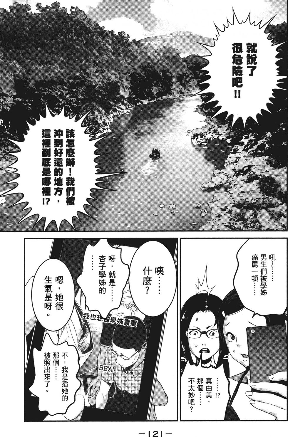 第119页