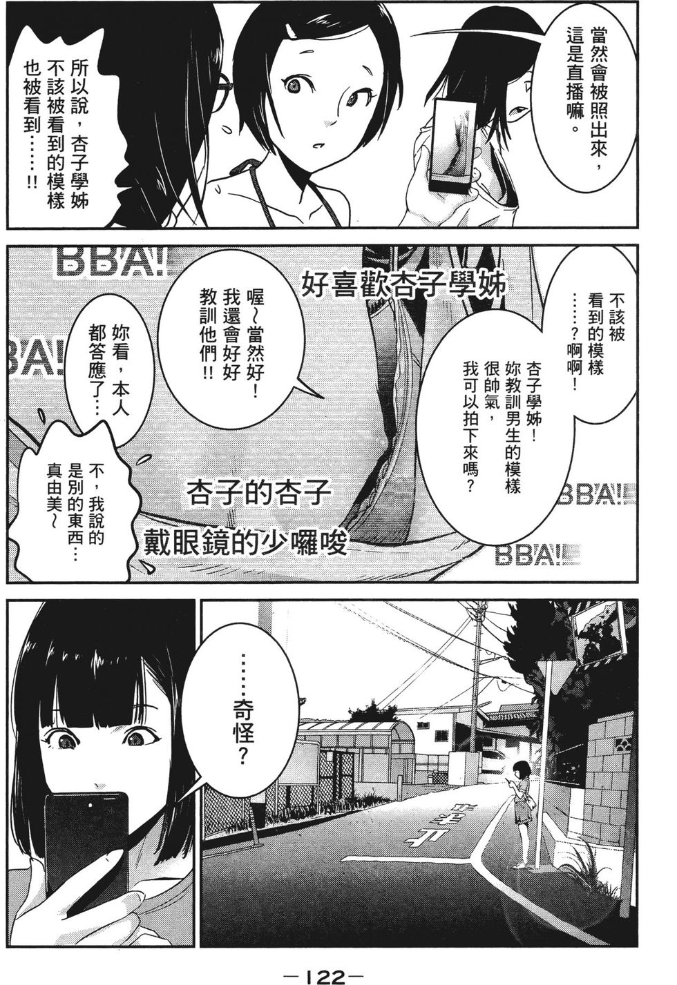 第120页