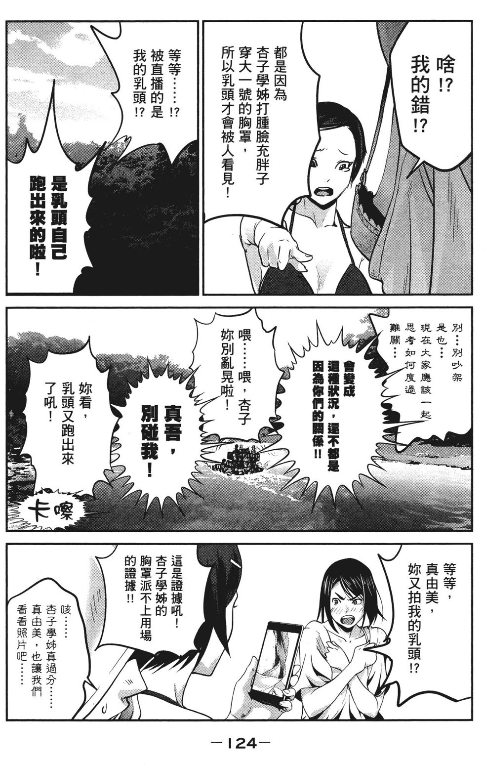 第122页
