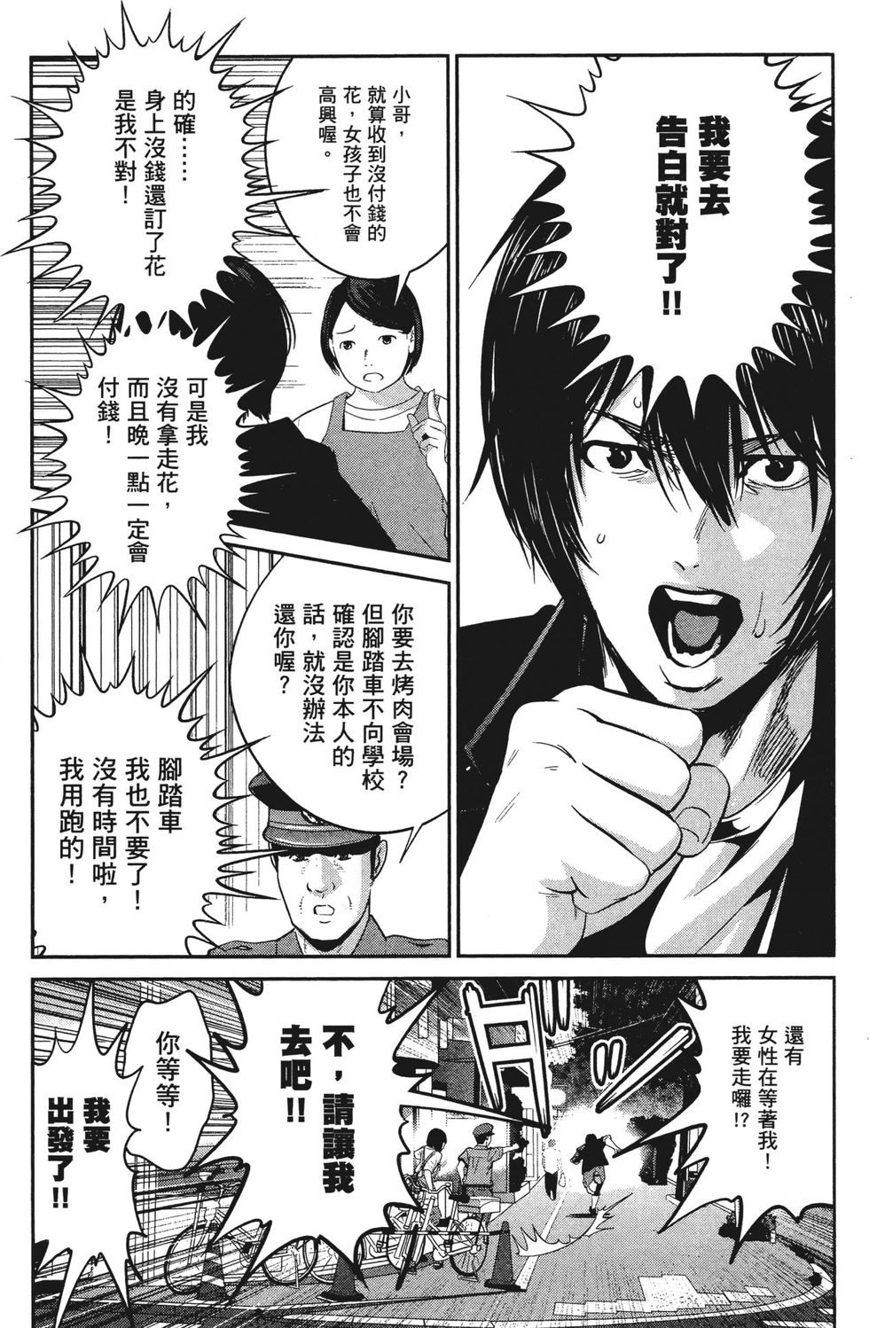 第124页
