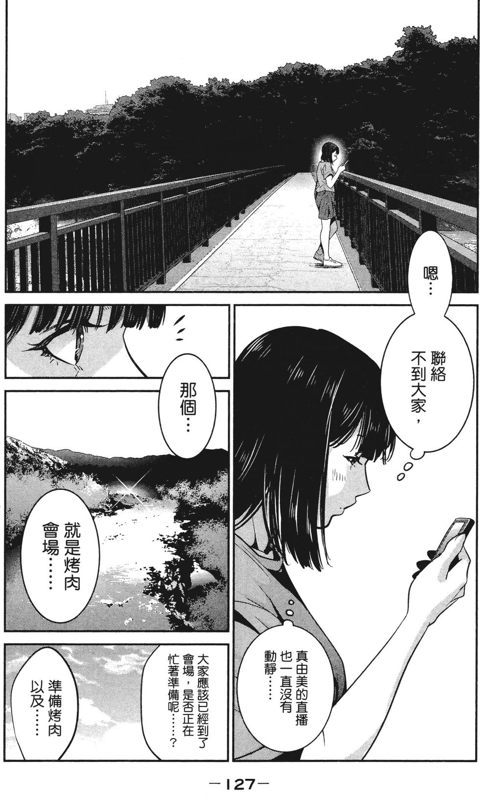第125页