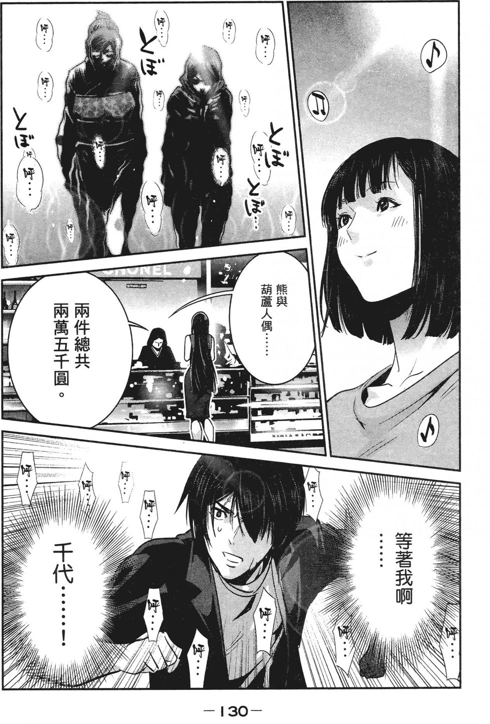 第128页