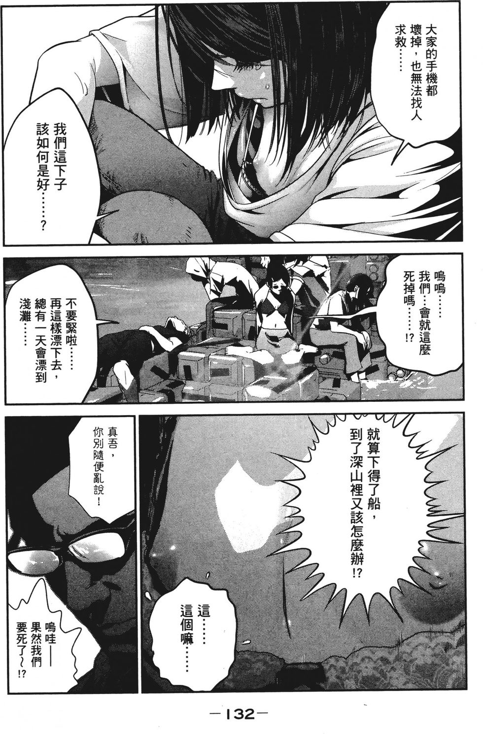 第130页