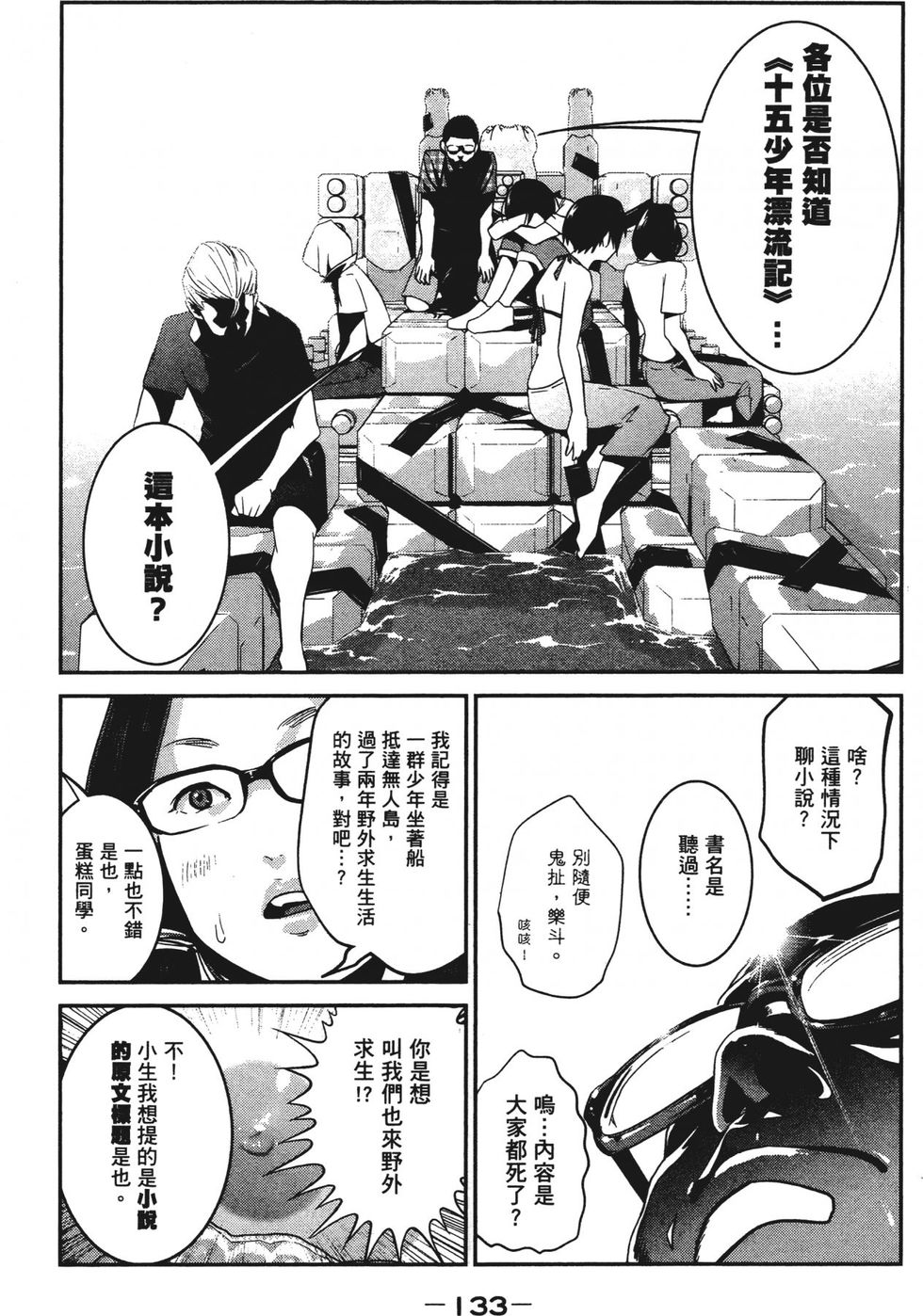 第131页