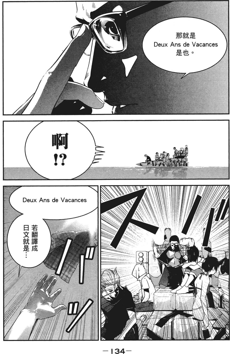 第132页