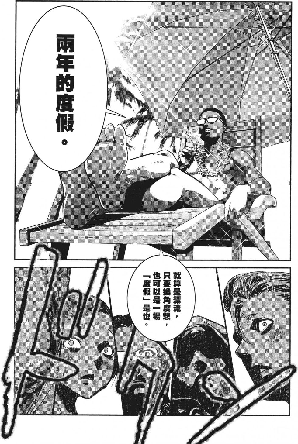 第133页