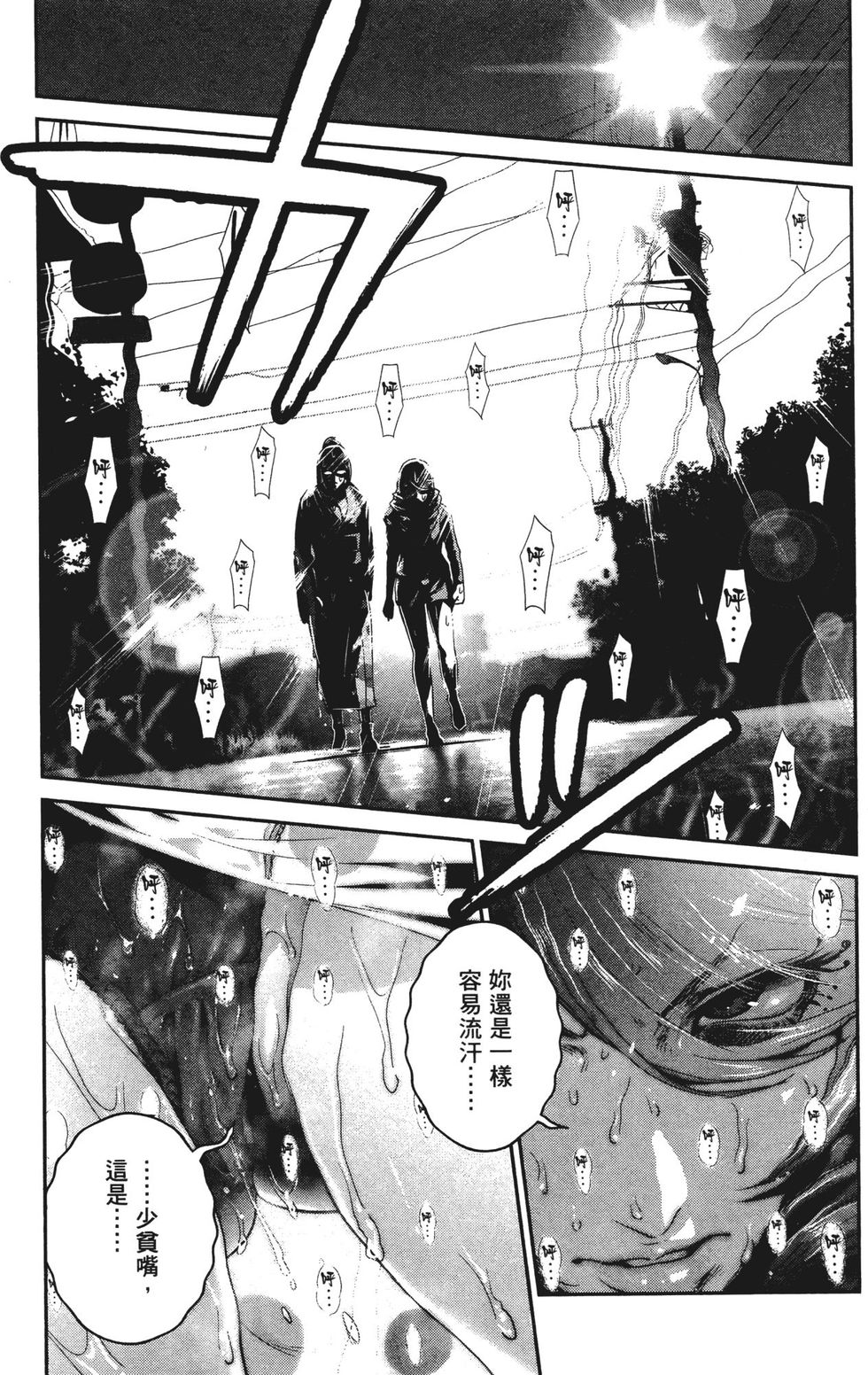 第134页