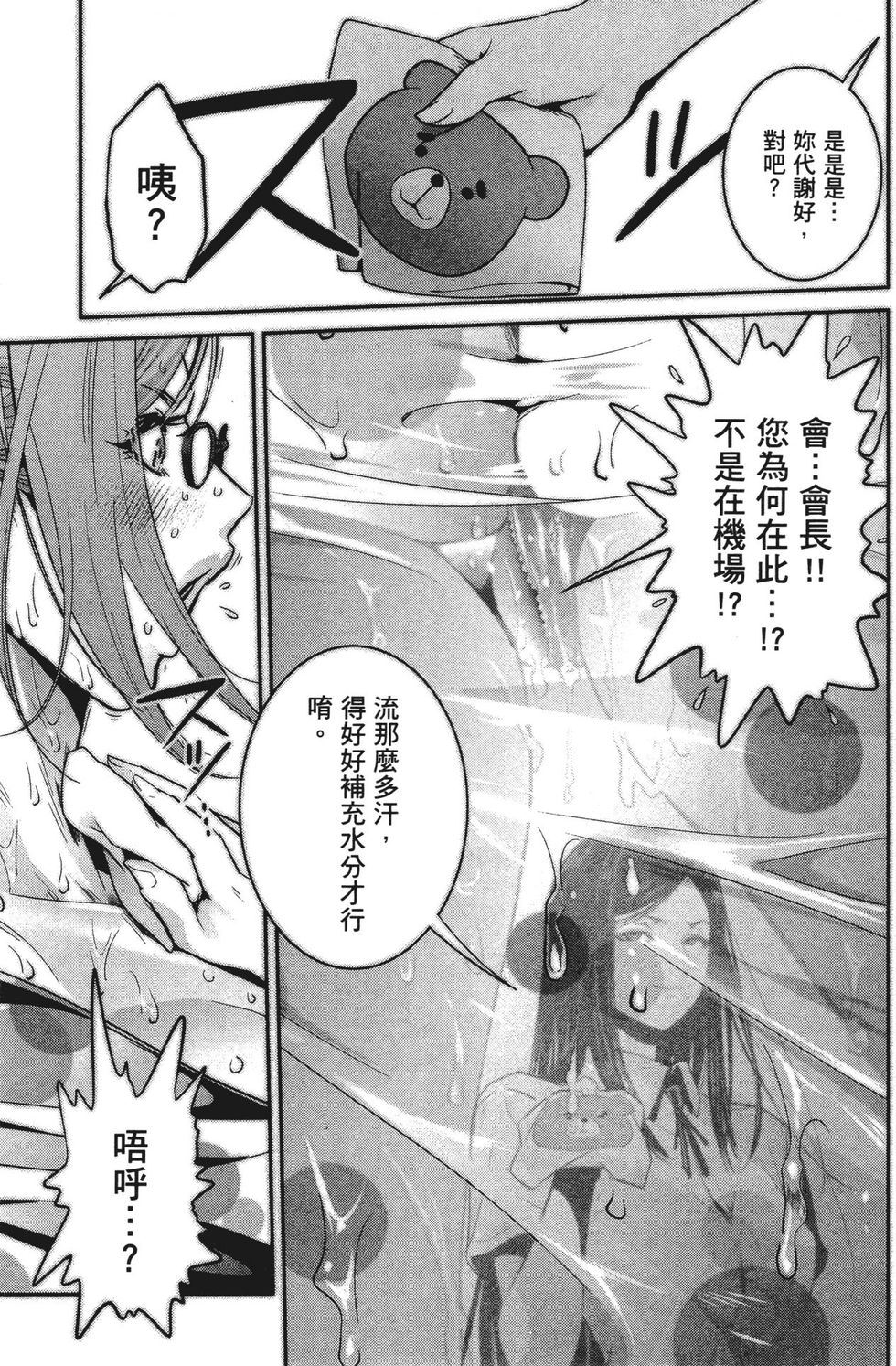 第135页
