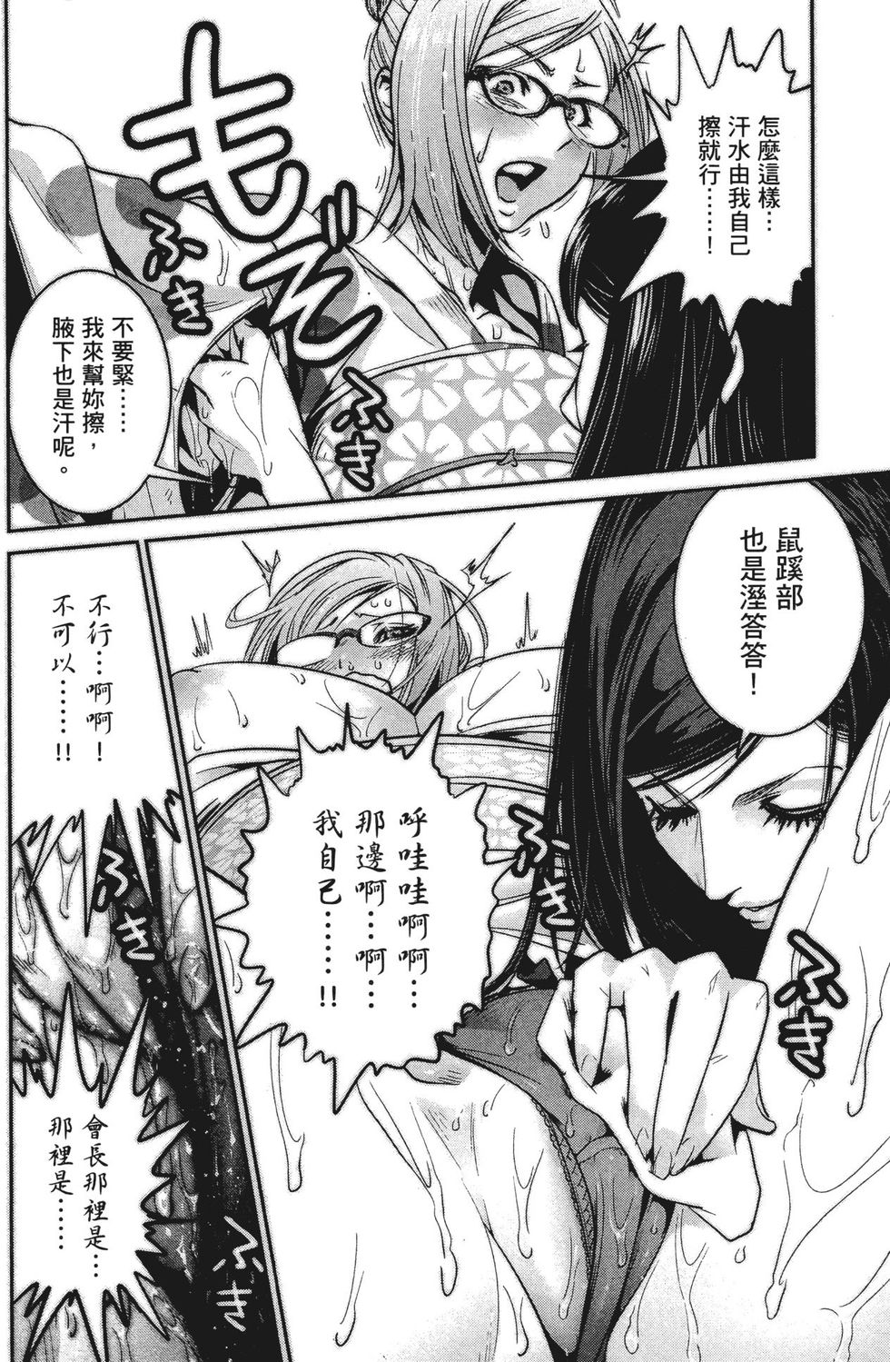 第136页