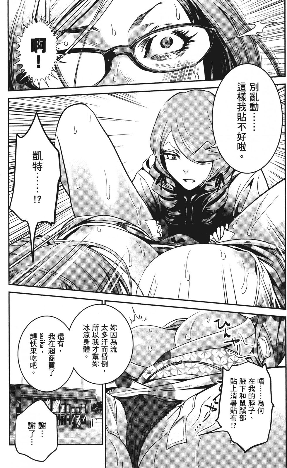 第137页