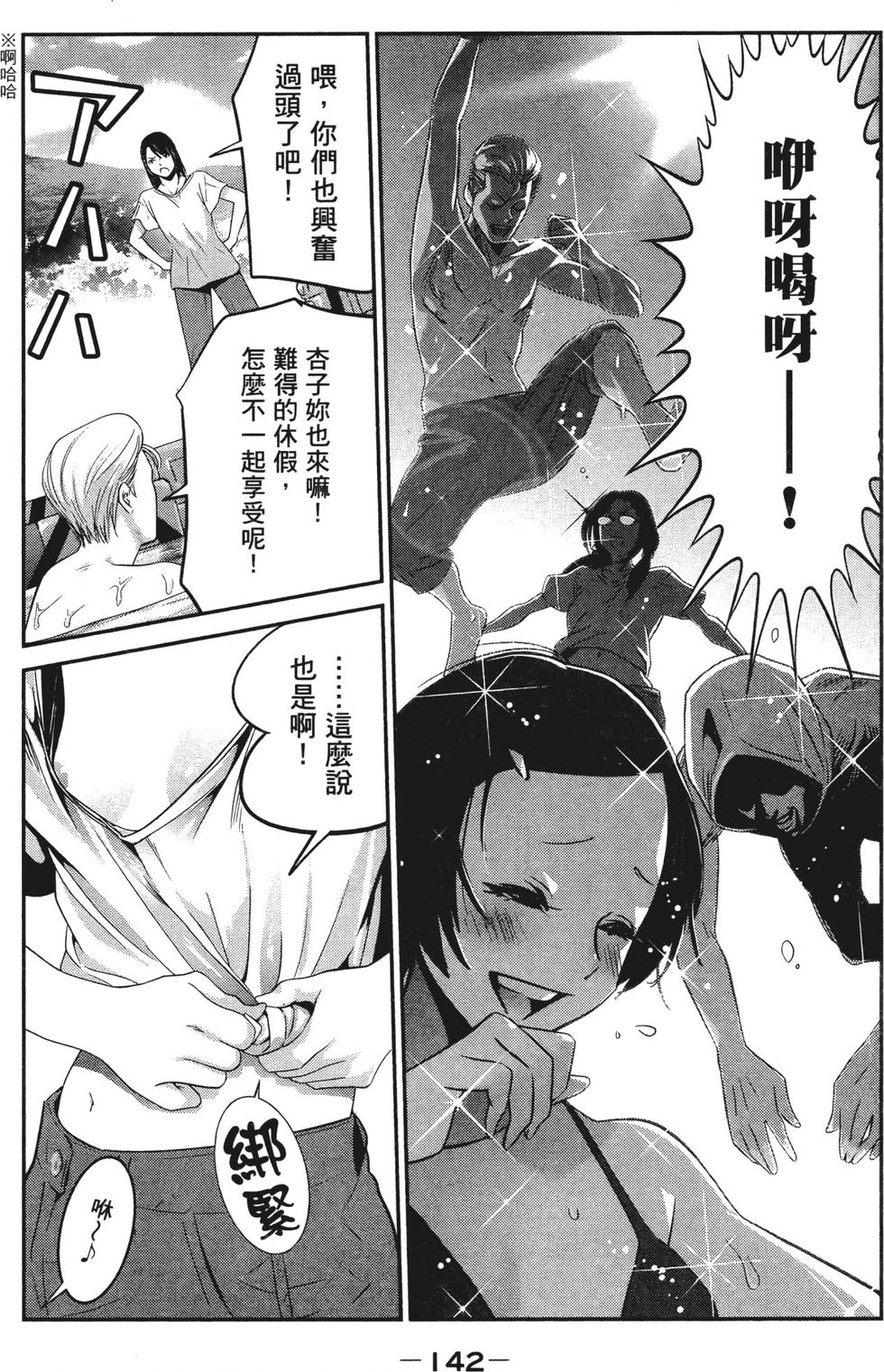 第140页