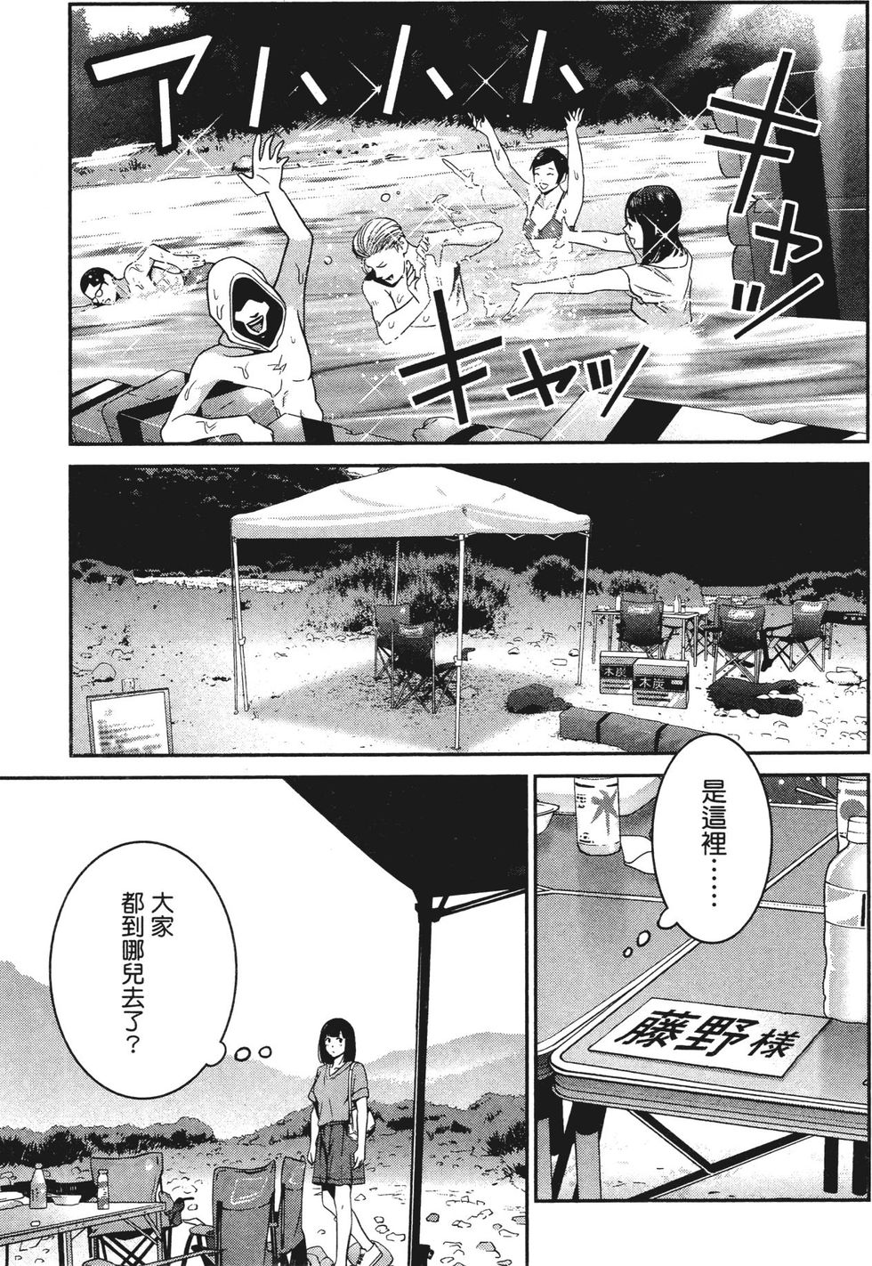 第141页