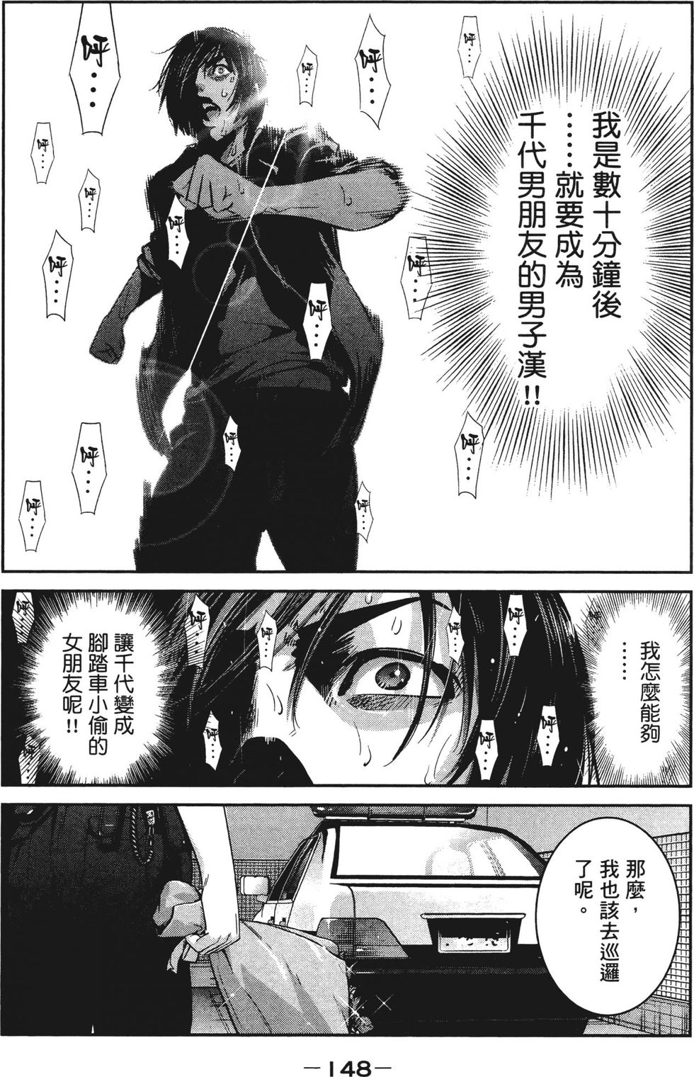 第146页