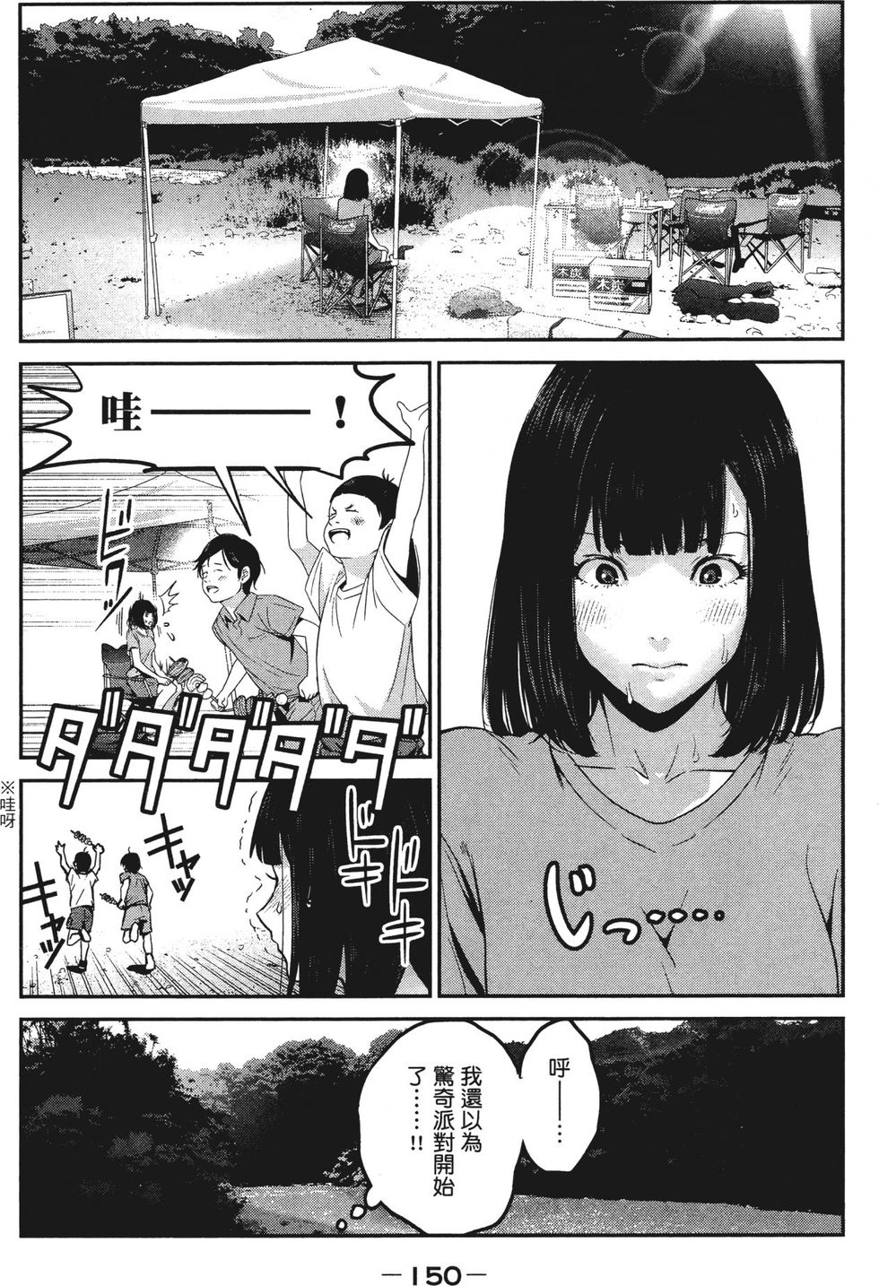 第148页