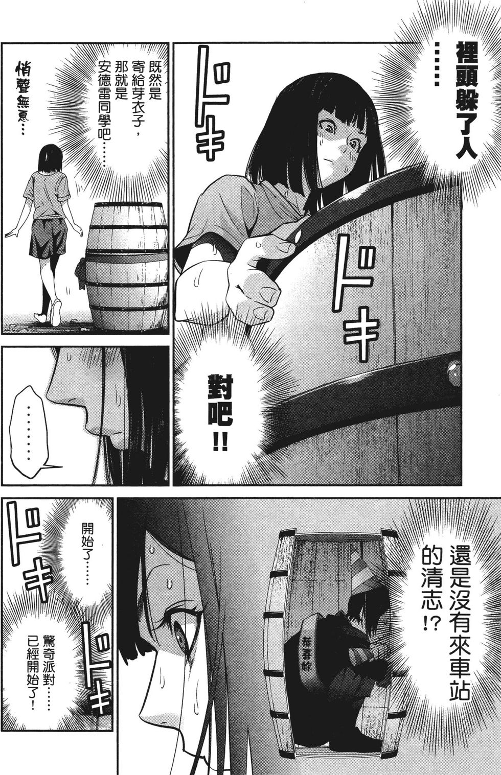 第150页
