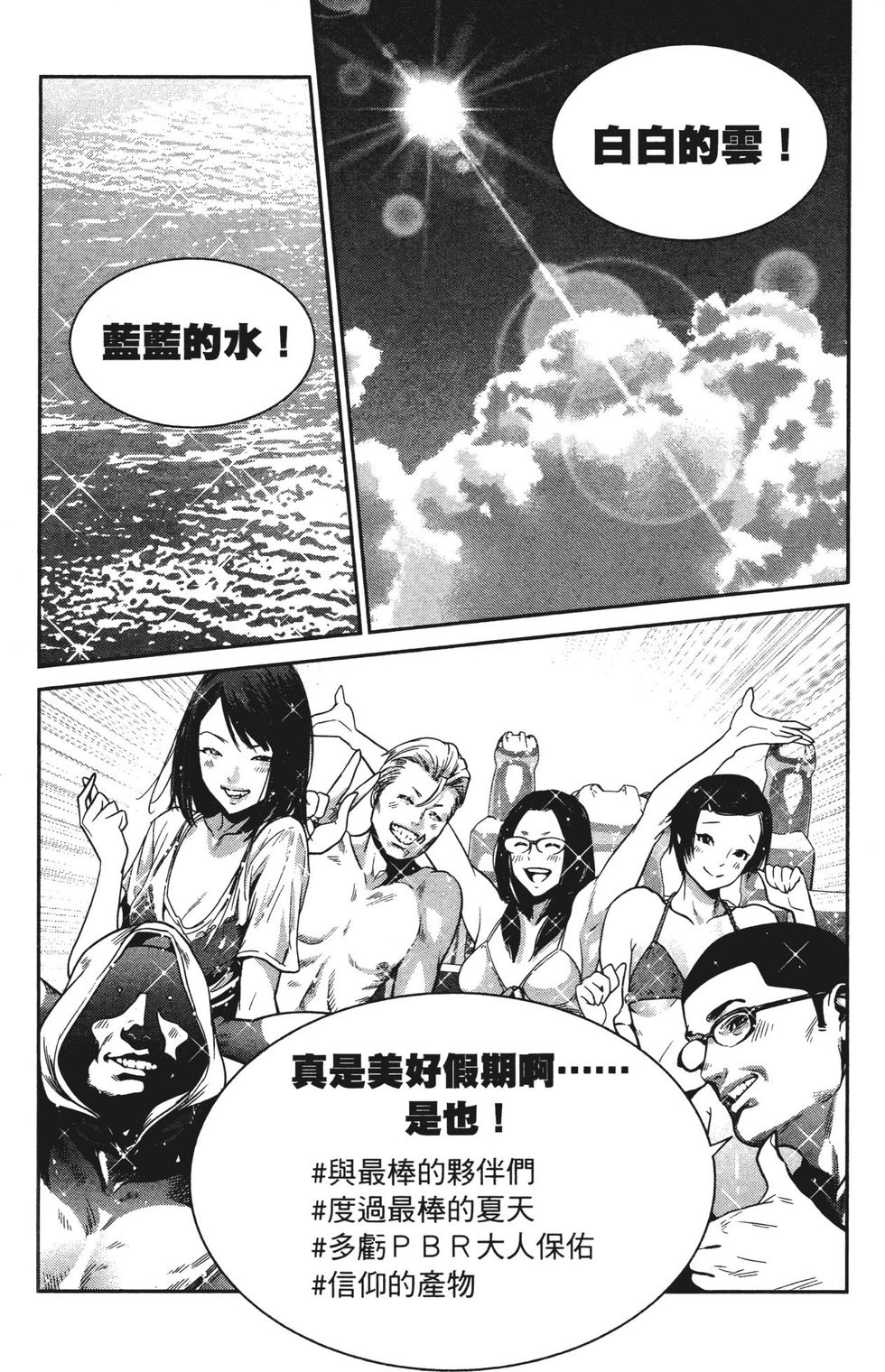 第151页