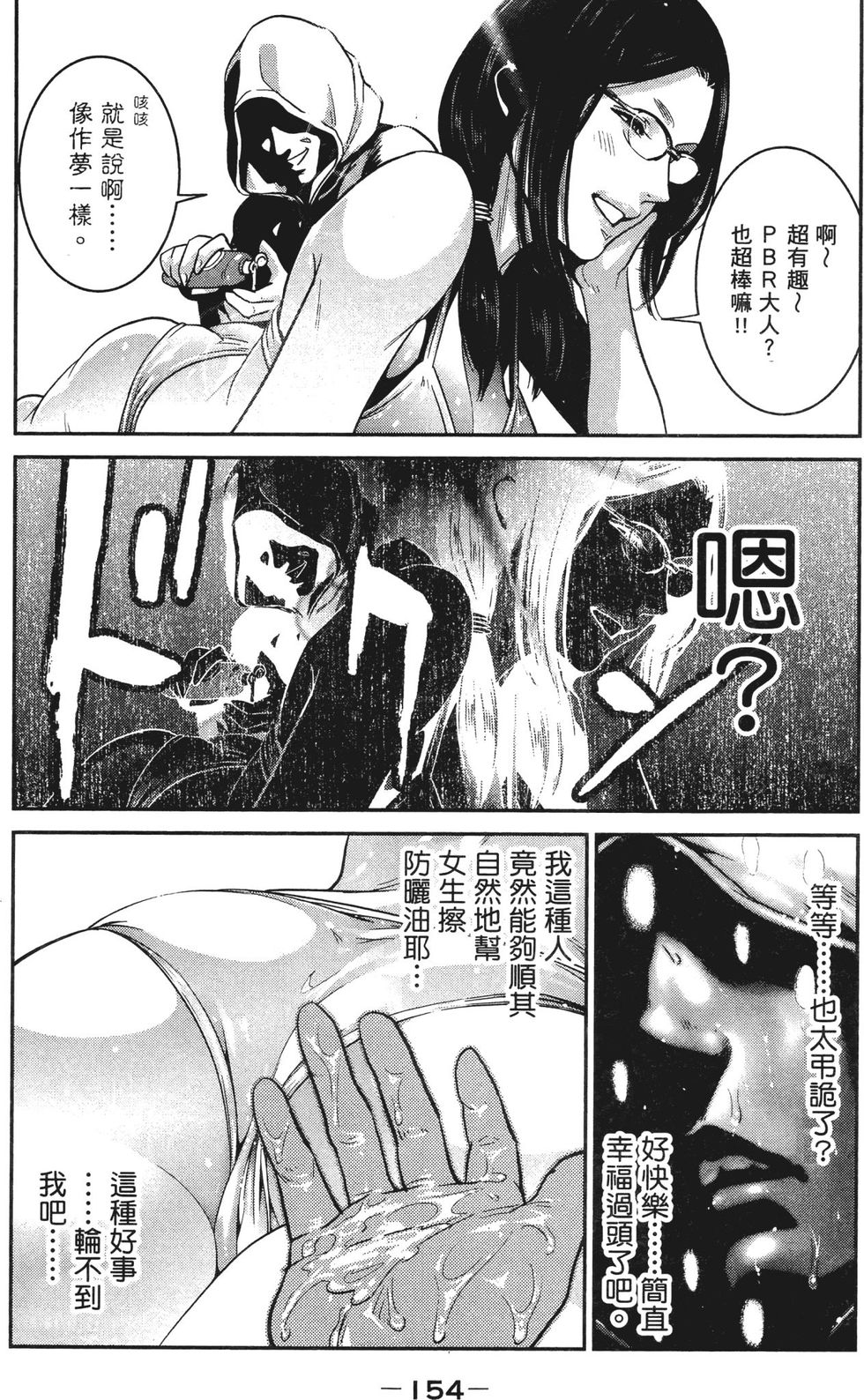 第152页