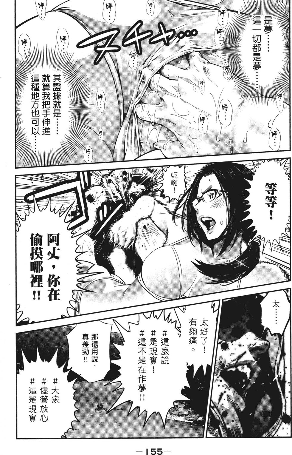 第153页