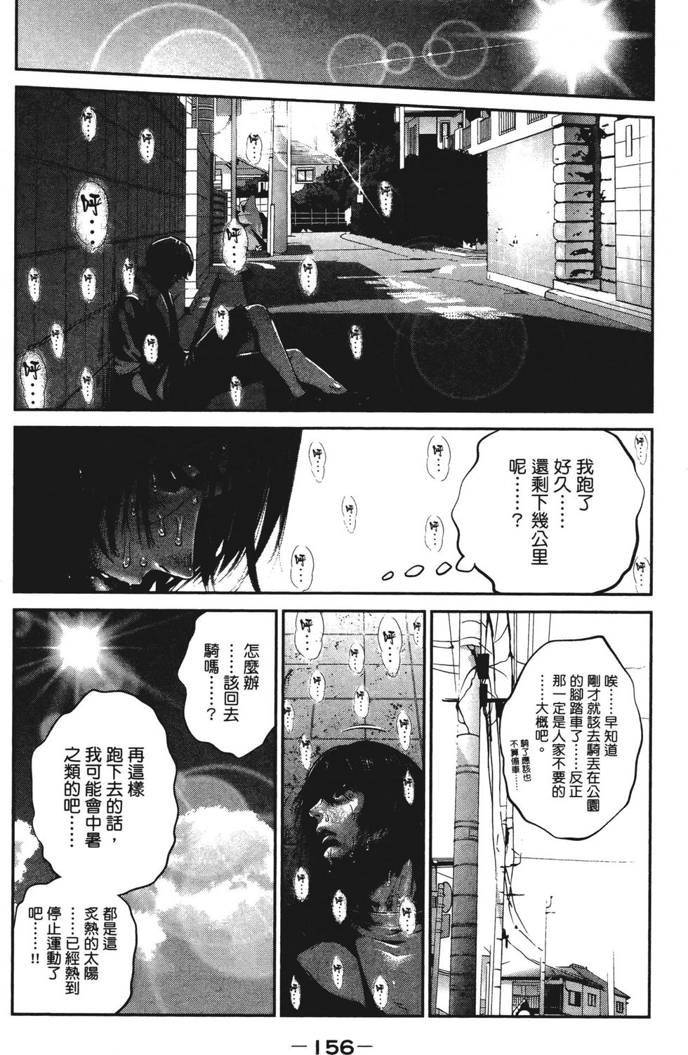 第154页
