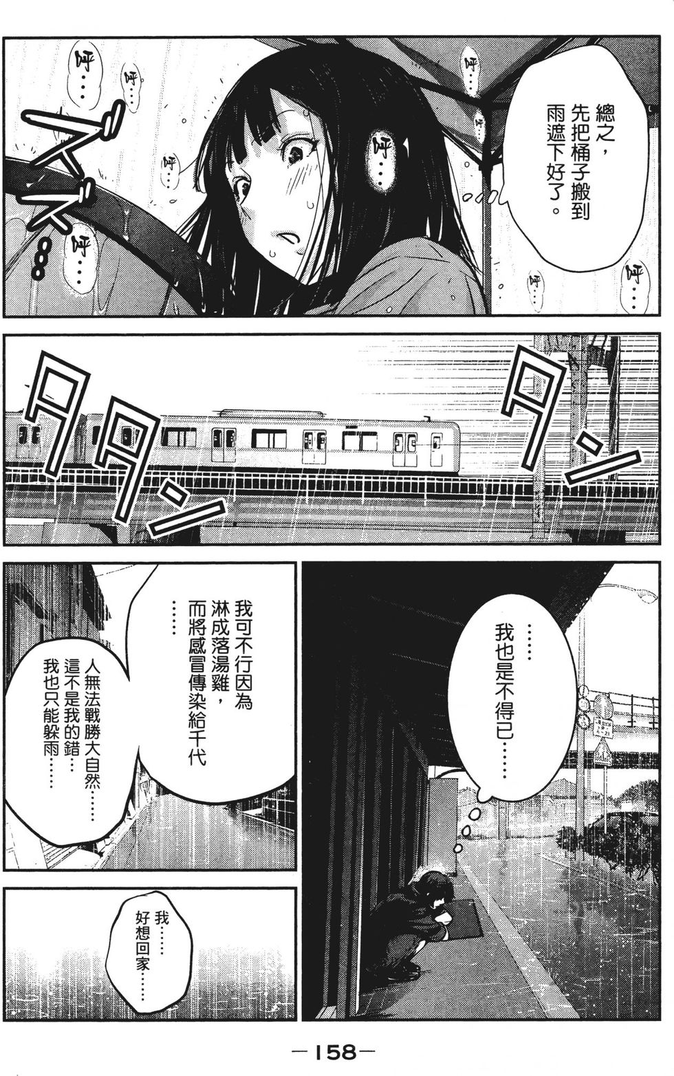 第156页
