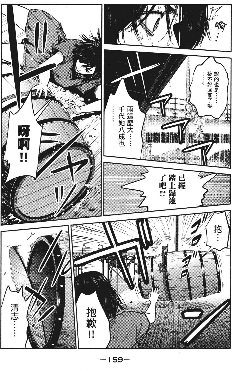 第157页