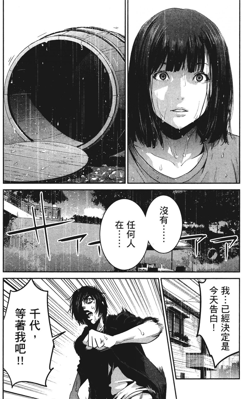 第158页