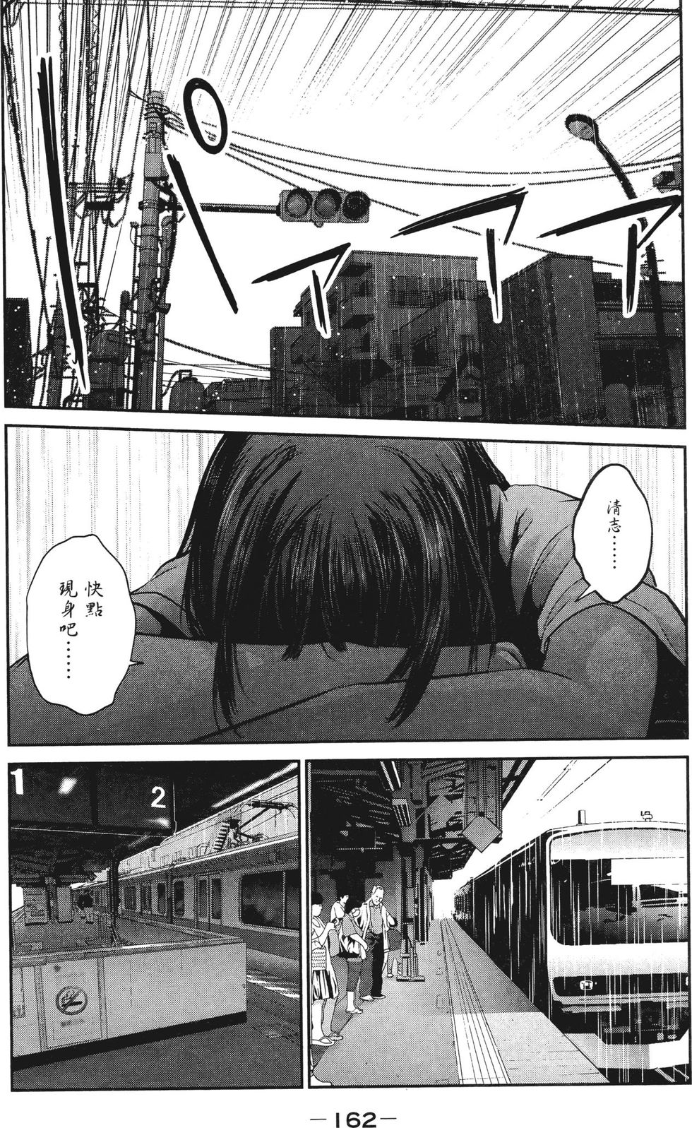 第160页