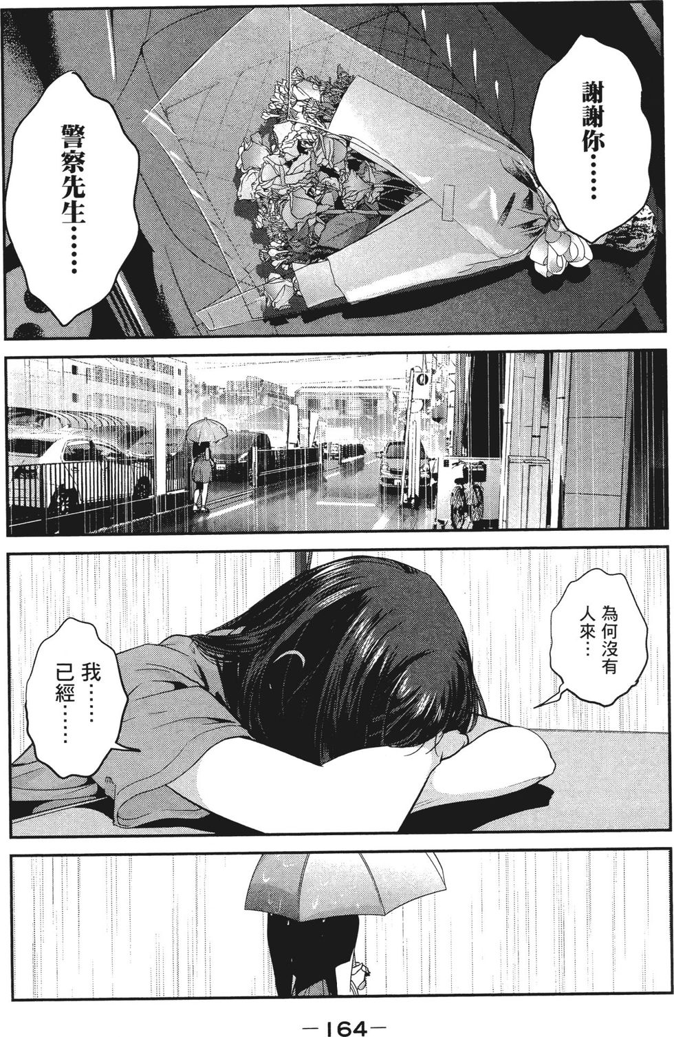 第162页