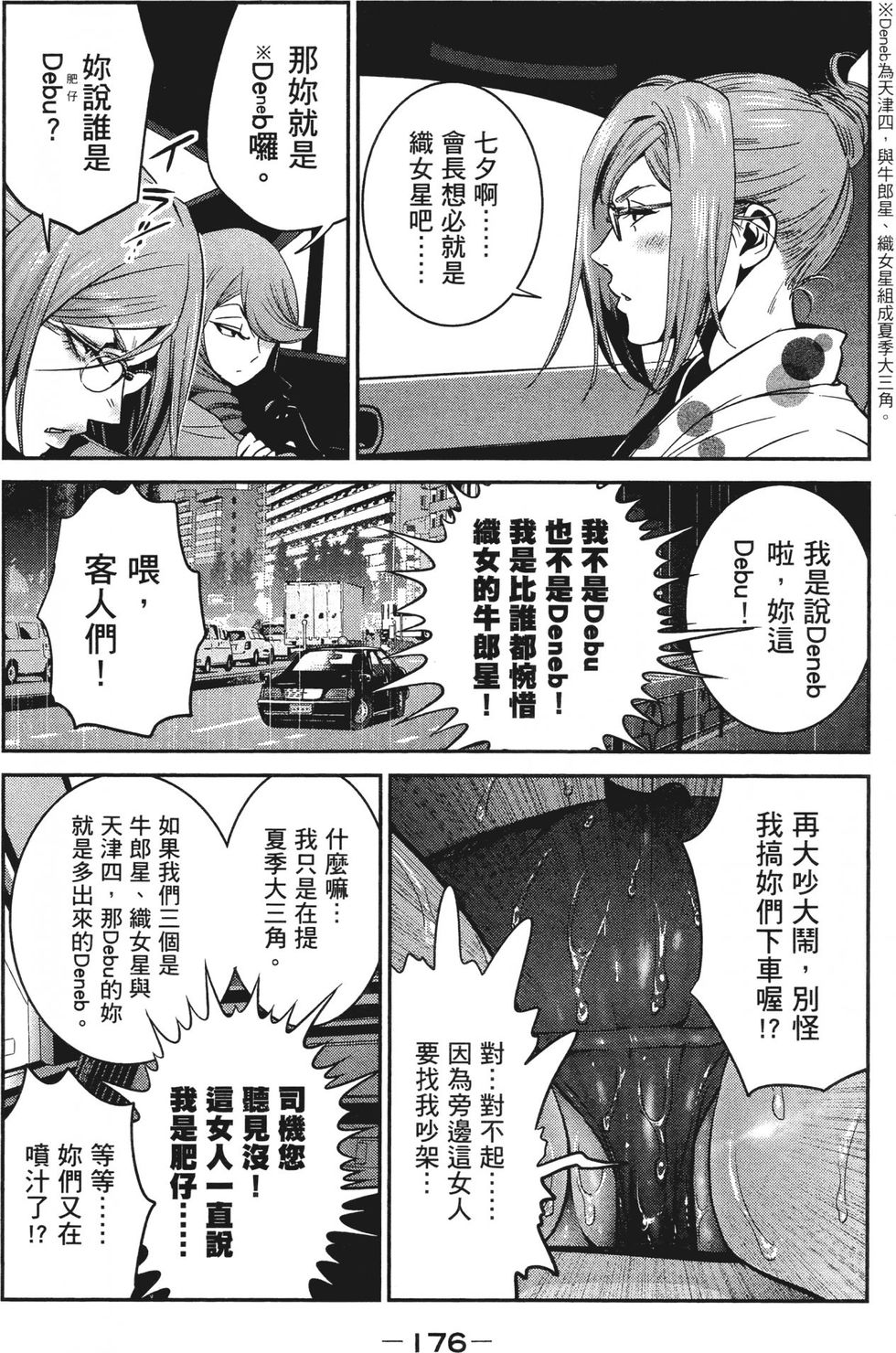 第174页