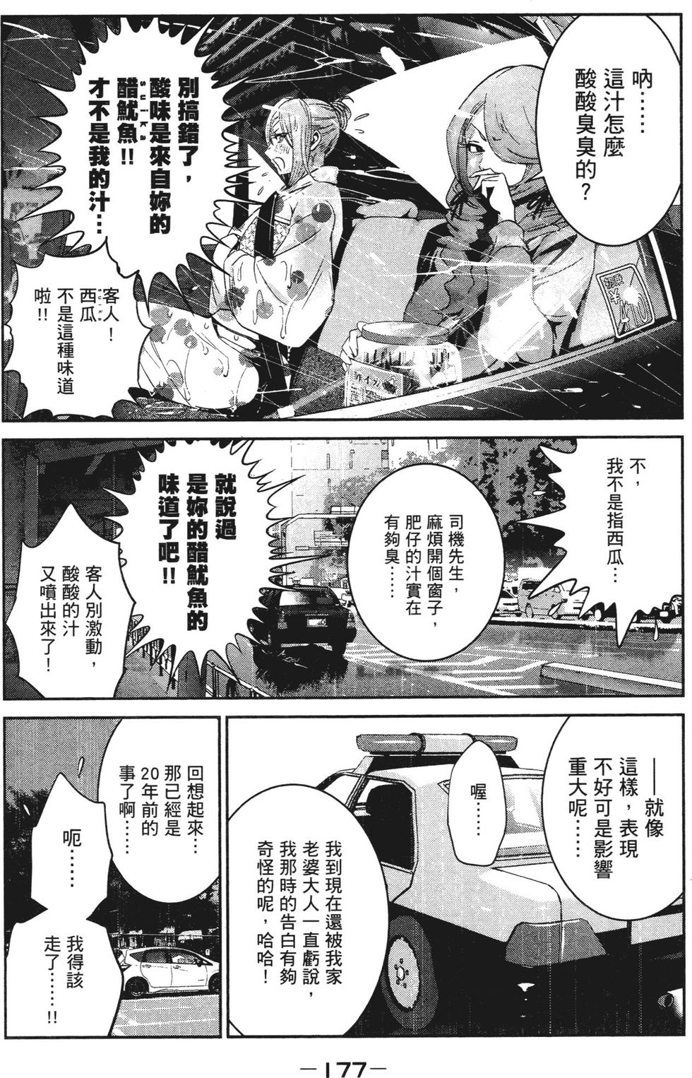 第175页