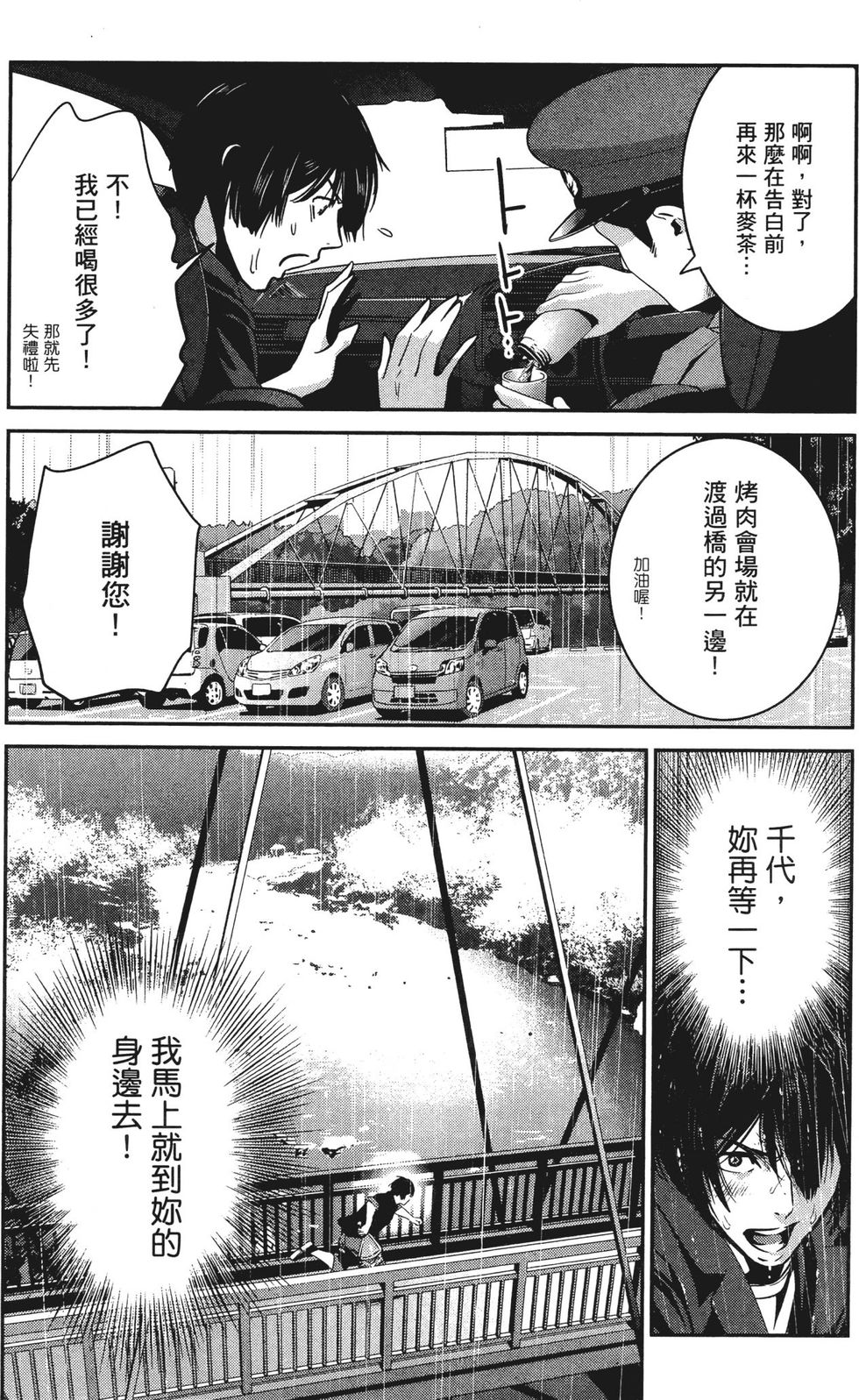 第176页