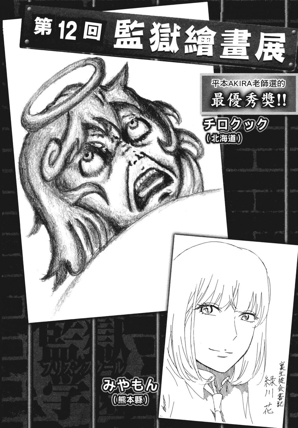第184页