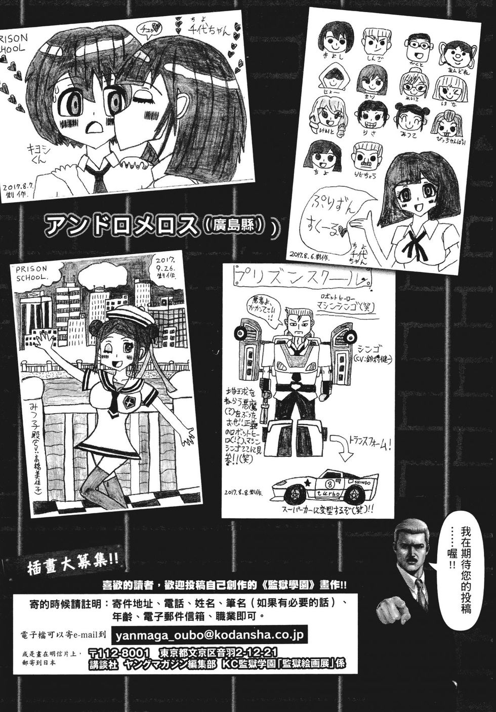 第187页