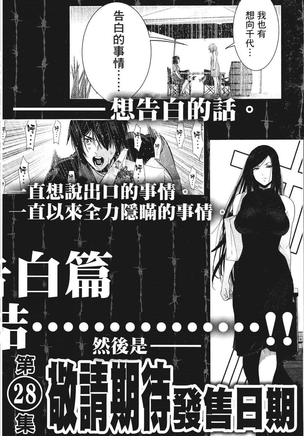 第188页