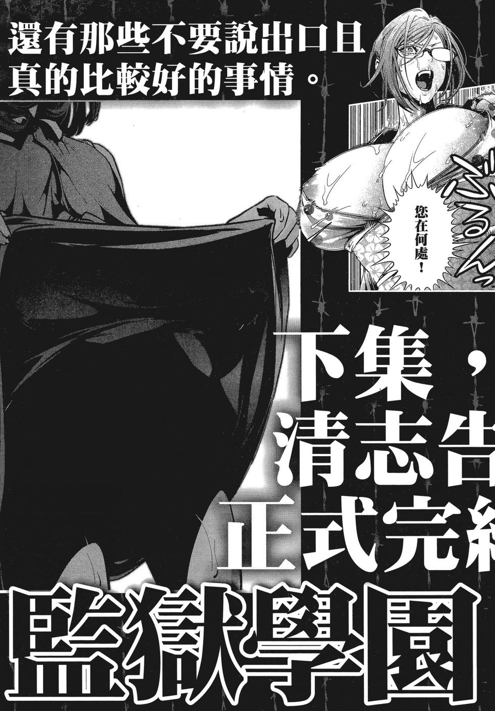 第189页