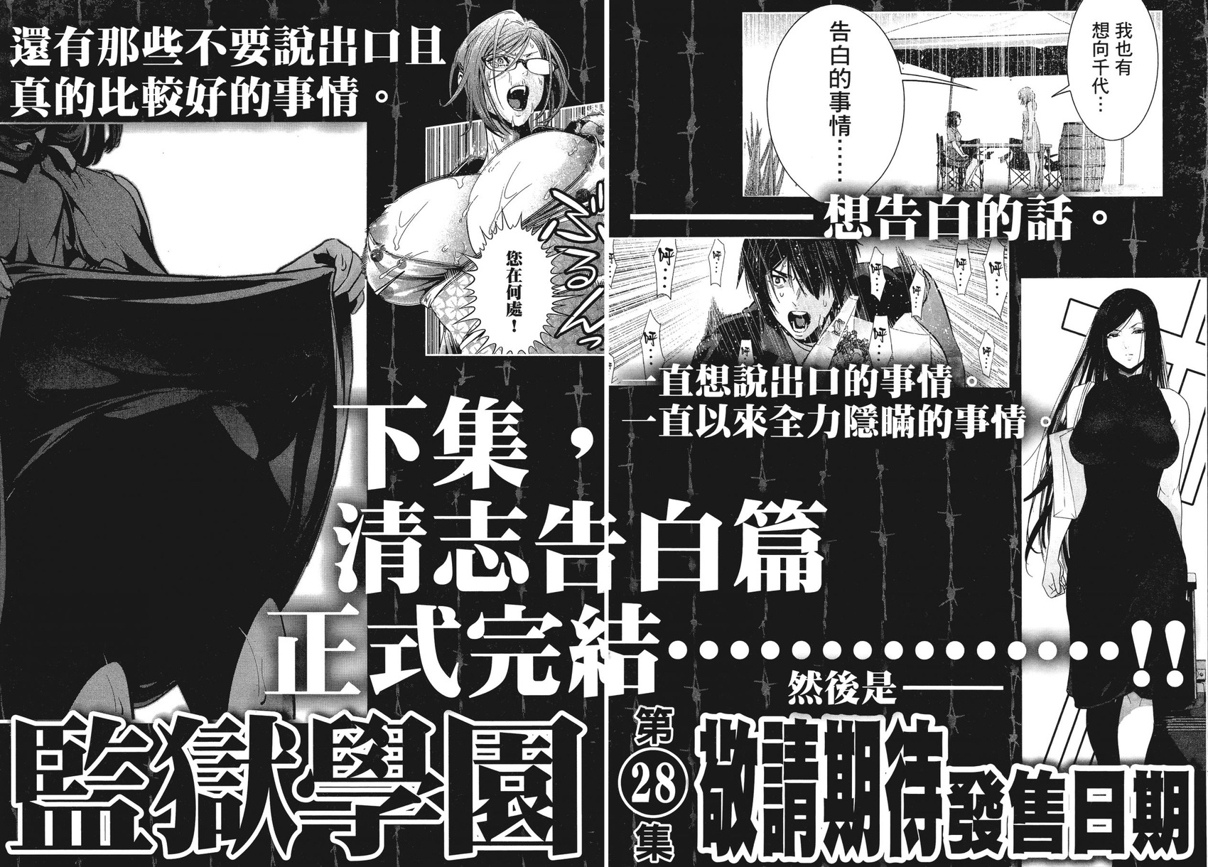 第190页