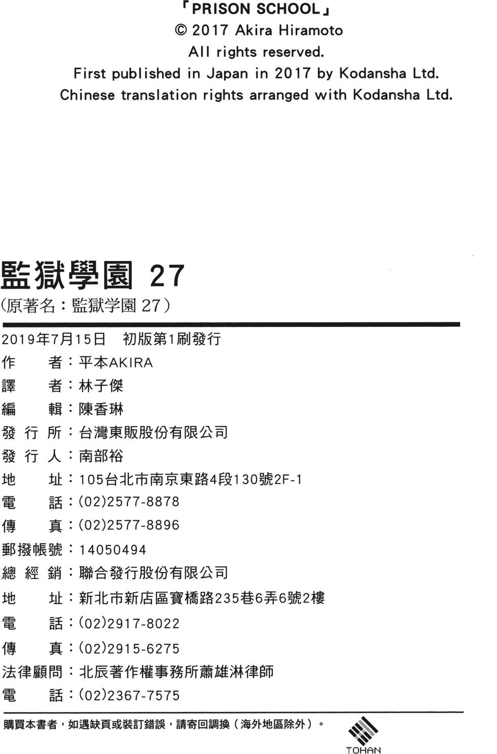 第191页