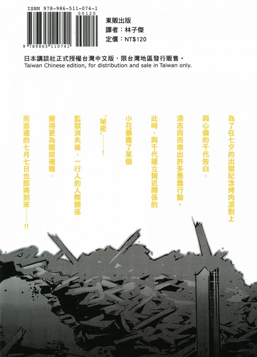 第192页