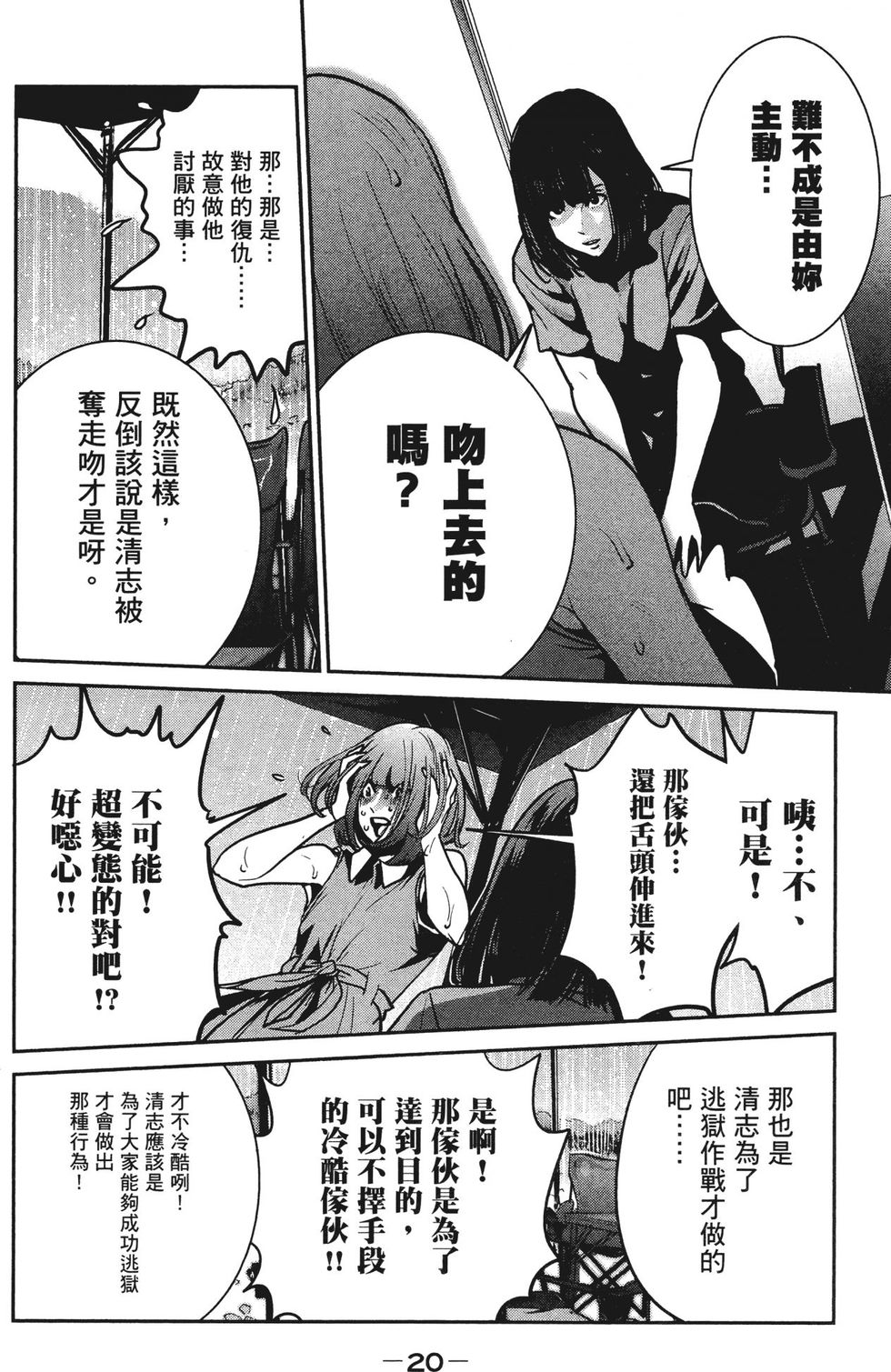 第19页