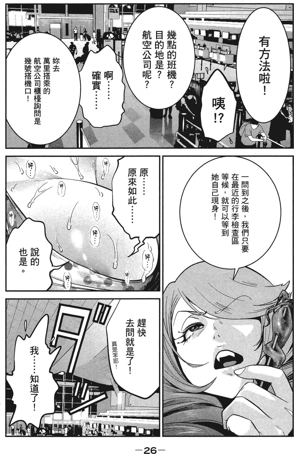 第25页